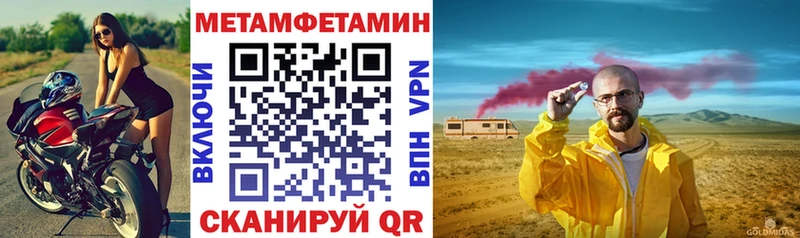 mega сайт  Чухлома  Amphetamine 98%  где купить наркотик 