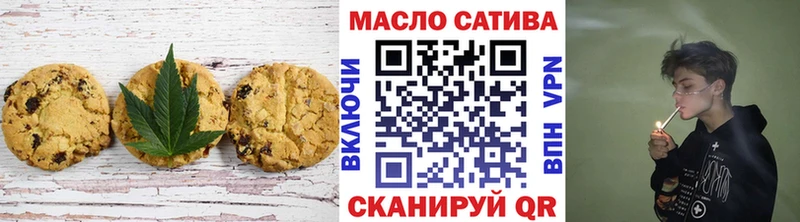 Еда ТГК конопля  Чухлома 