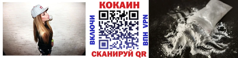 КОКАИН Перу  Чухлома 