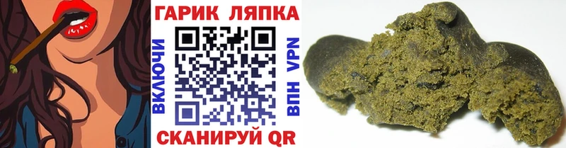 ГАШ Cannabis MEGA ссылки Чухлома