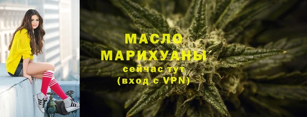 2c-b Абдулино