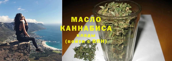 каннабис Балашиха