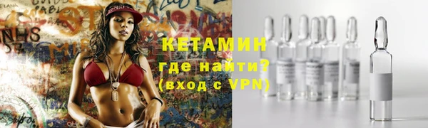 2c-b Абдулино