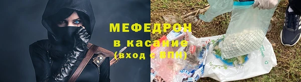 ALPHA PVP Абаза