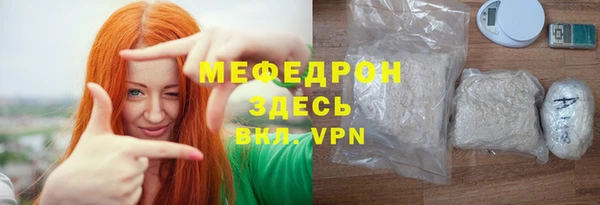 2c-b Абдулино