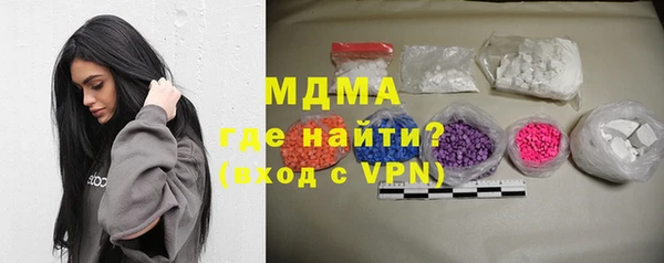 ALPHA PVP Абаза