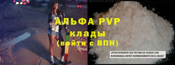 ALPHA PVP Абаза