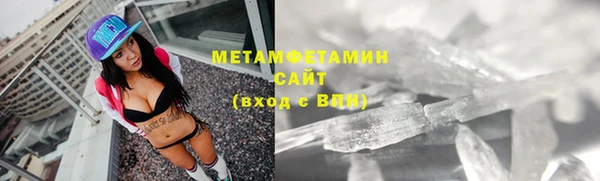 ALPHA PVP Абаза