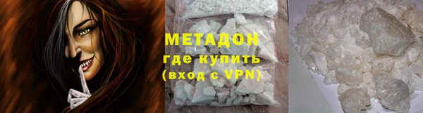 ALPHA PVP Абаза