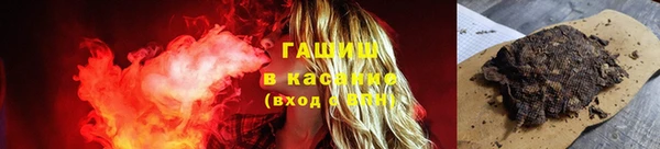 гашиш Абинск