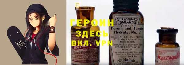 2c-b Абдулино