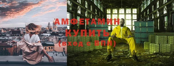 таблы Куйбышев