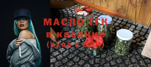 таблы Куйбышев