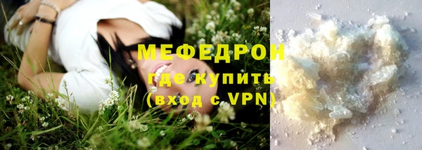 таблы Куйбышев