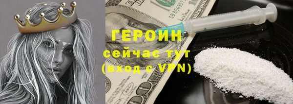 таблы Куйбышев
