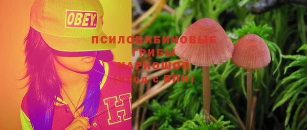 гашиш Абинск