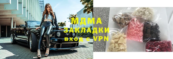2c-b Абдулино