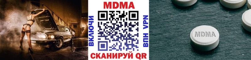 наркота  Чухлома  MDMA VHQ 