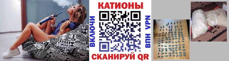 Мефедрон кристаллы  Чухлома 
