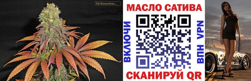 нарко площадка наркотические препараты  Чухлома  mega зеркало  ТГК THC oil  цены  